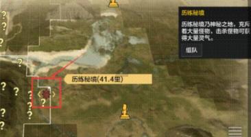 堕落之王
