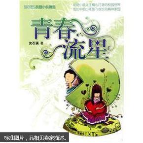 (内涵中国消费者)是什么意思?知识星球平台,高质量知识共享社区