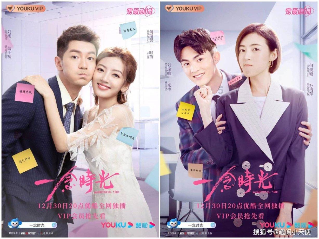 Tfboys点球大战