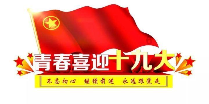 春节期间小车跑高速免费通行9天 重庆高速预计总车流量约1735万辆次