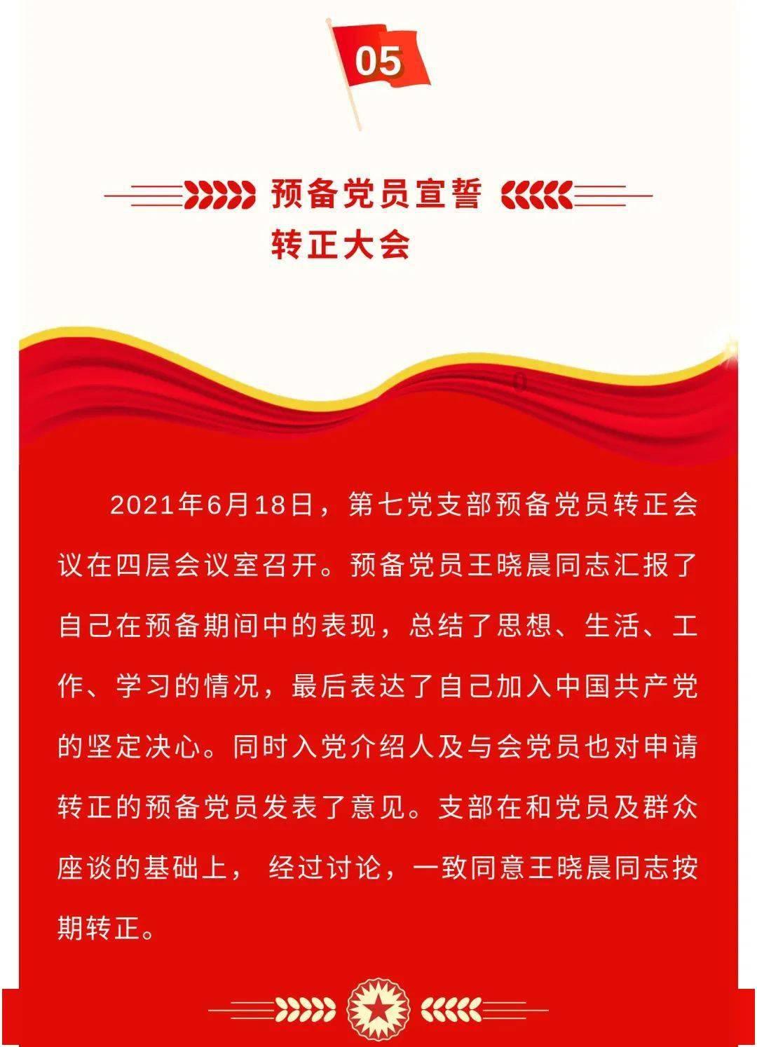 吃星星的恐龙男孩