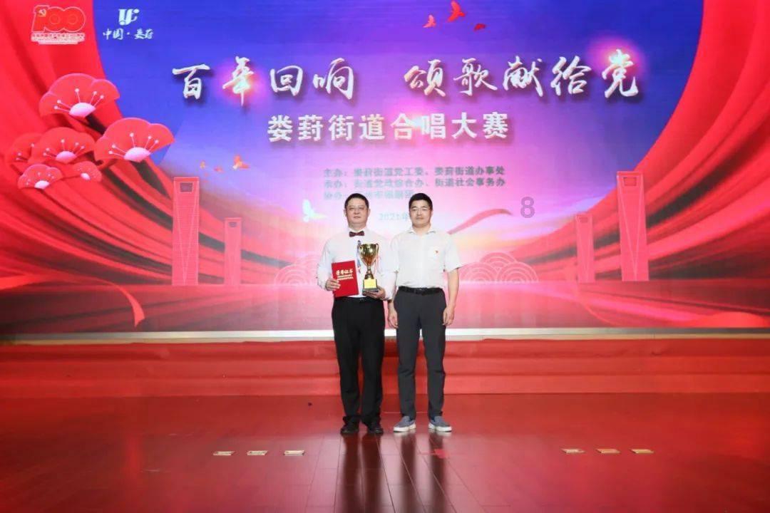 受邀出席